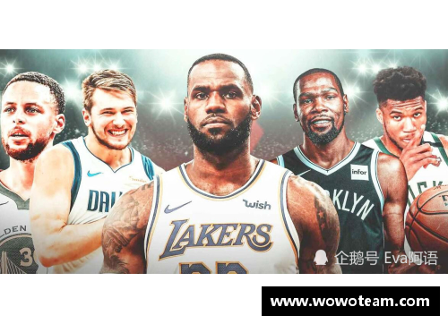 NBA 2021赛季季前赛：球星风采与团队蜕变 - 副本